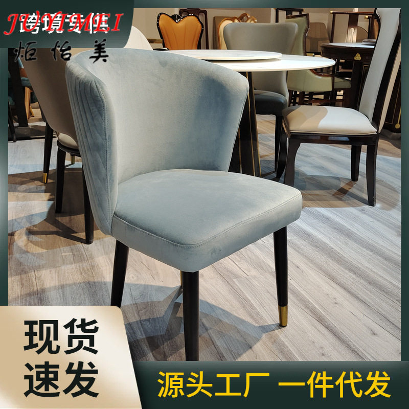 矮背实木椅轻奢家用餐椅现代简约餐桌椅设计师椅半包围意式贝壳椅