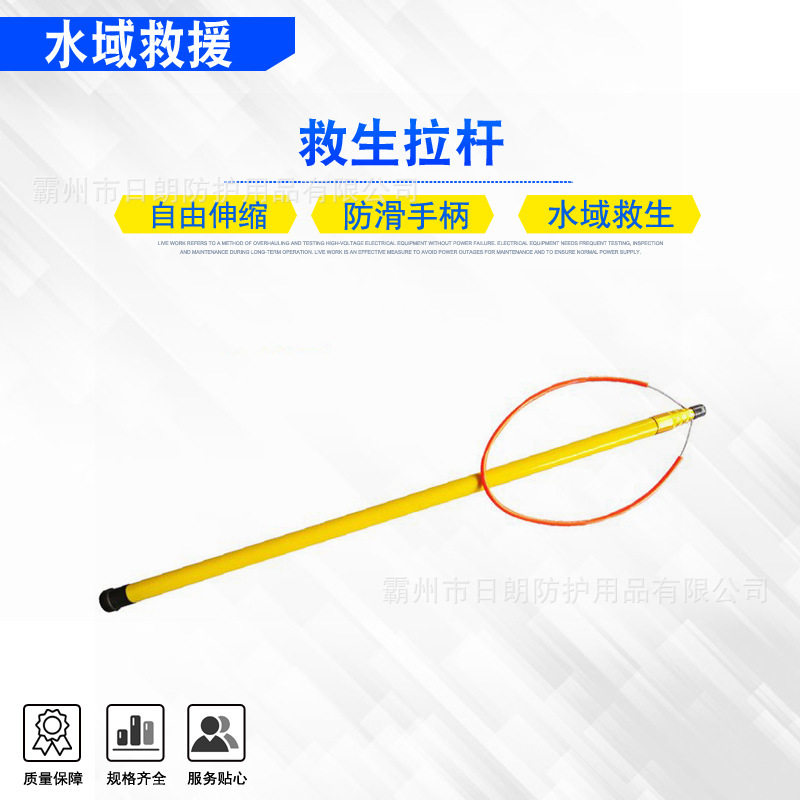 防汛抗洪多用途打捞杆手持式玻璃钢救生拉杆落水人员施救伸缩杆
