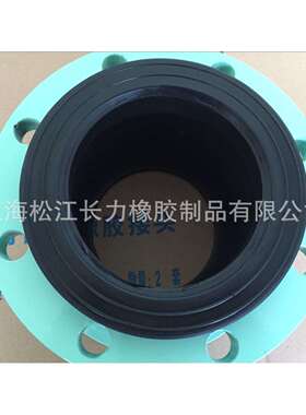 KXT可曲挠橡胶软接头软连接避震喉伸缩节DN405080100临沂