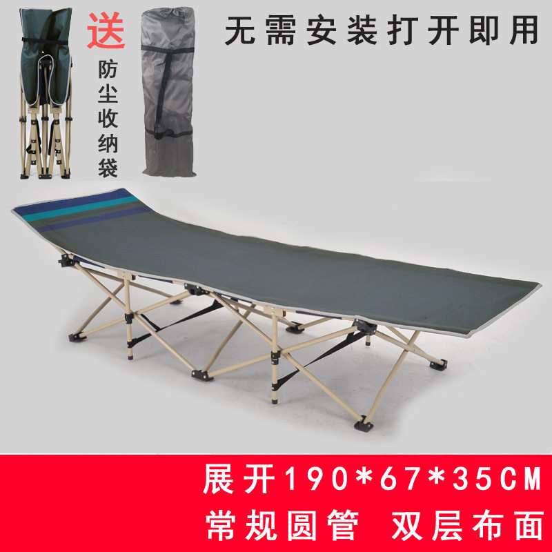 便携式户外折叠躺椅床单人午睡床办公室折叠午休床陪护床
