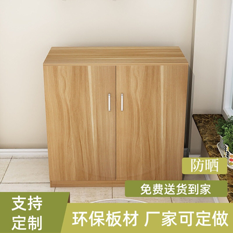 可订带门储物柜防晒飘窗柜地柜收纳柜简约现代阳台柜子上开门组合