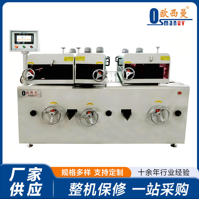 涂布机固化设备家具木门地板单双面硅钢片滚涂机辊涂机双轴滚涂机
