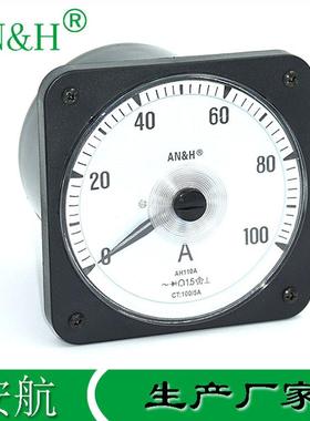 机车仪表AH110A交流电流表0-100AFS5A2102A电流表船用仪表