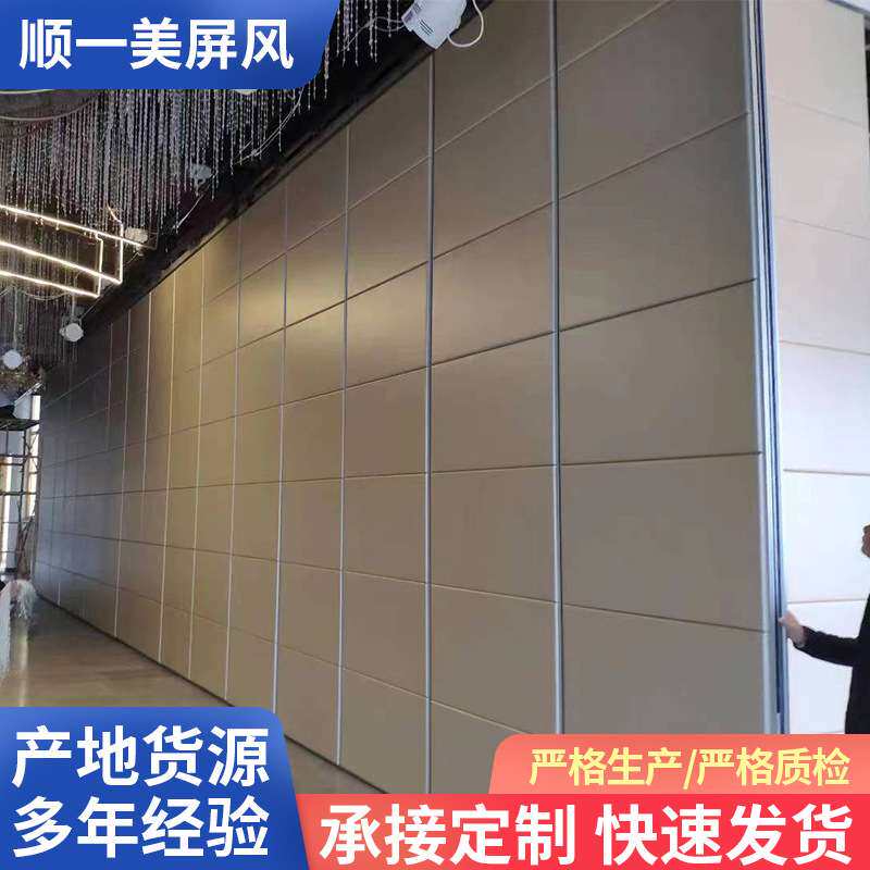 65盖框硬包隔断移动推拉折叠轨道式屏风家居宴会厅酒店会议室