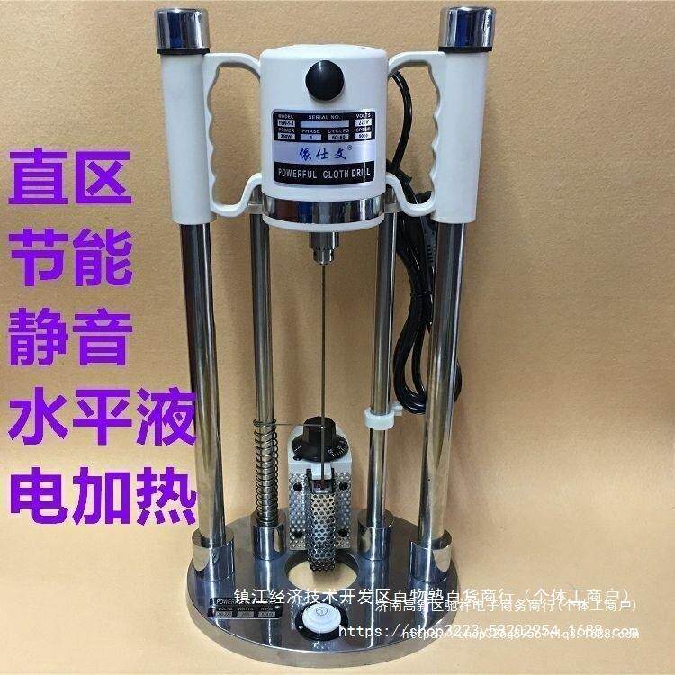 服装水平仪电钻裁剪定位钻布机电加热钻孔机打孔机裁床点位钻包邮