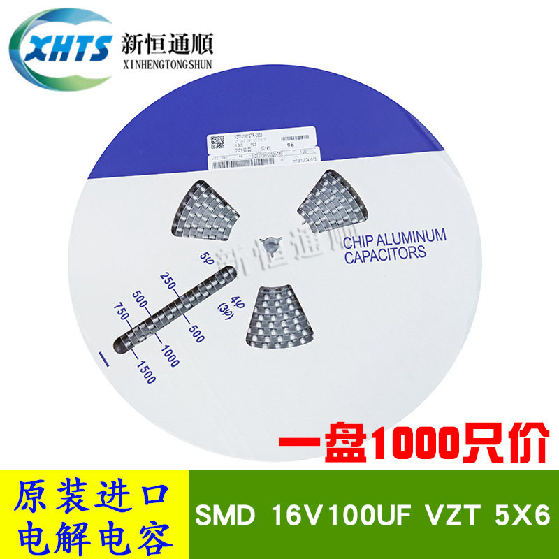 SMD贴片电解电容器 16V100UF VZT 5X6 原装进口 VZT101M1CTR-0506