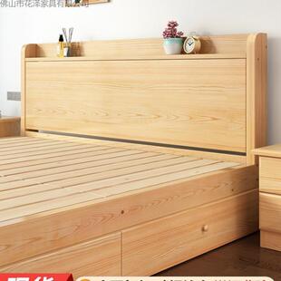 实木床现代简约1.8米双人床家用主卧1.5单人大床简易纯实木经济型