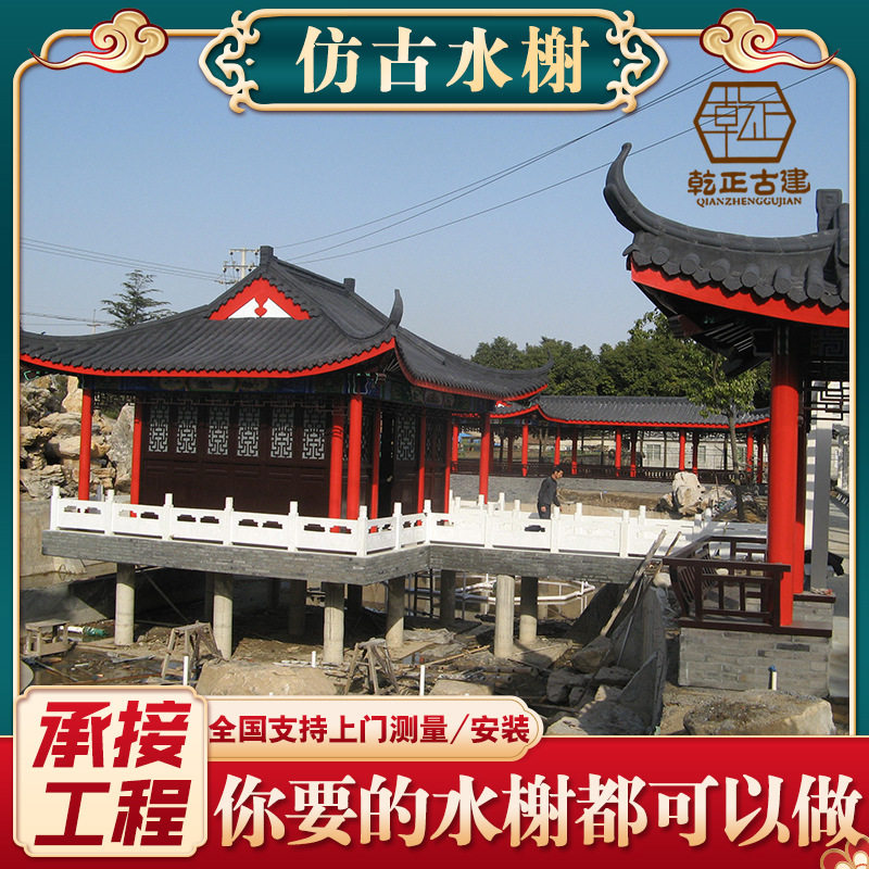 仿古户外亭台水榭古建苏式园林景观轩榭户外景区休闲仿古轩榭
