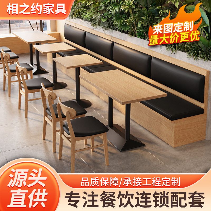 饭店学校学生食堂桌椅粉店面馆汉堡店餐厅快餐餐饮桌椅组合商用
