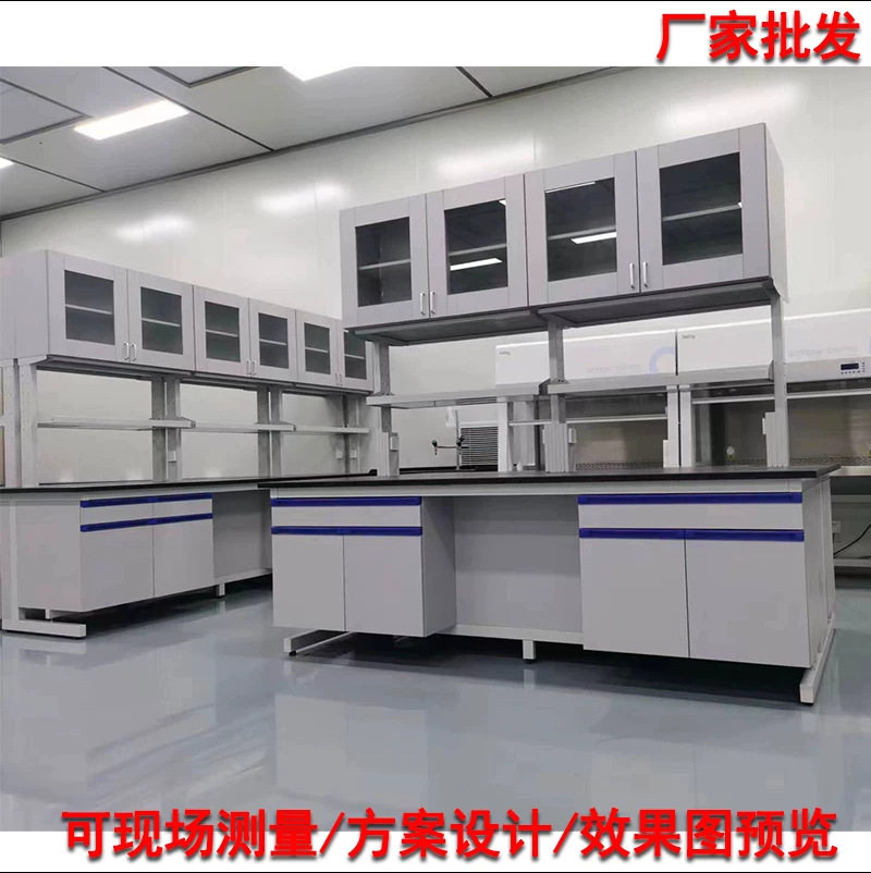 实验台全钢边台耐腐蚀台面PP试验桌天平台钢木中央台实验室工作台
