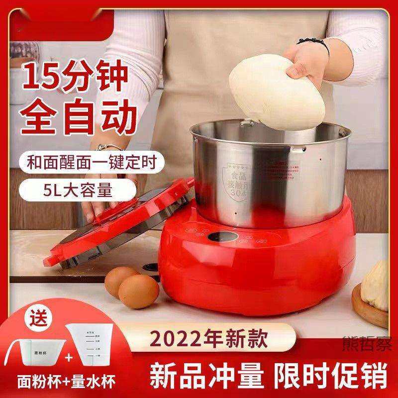 出口德国和面机揉面全自动家用盆式发酵醒面一体小型家庭快速出面