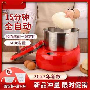 出口德国和面机揉面全自动家用盆式发酵醒面一体小型家庭快速出面