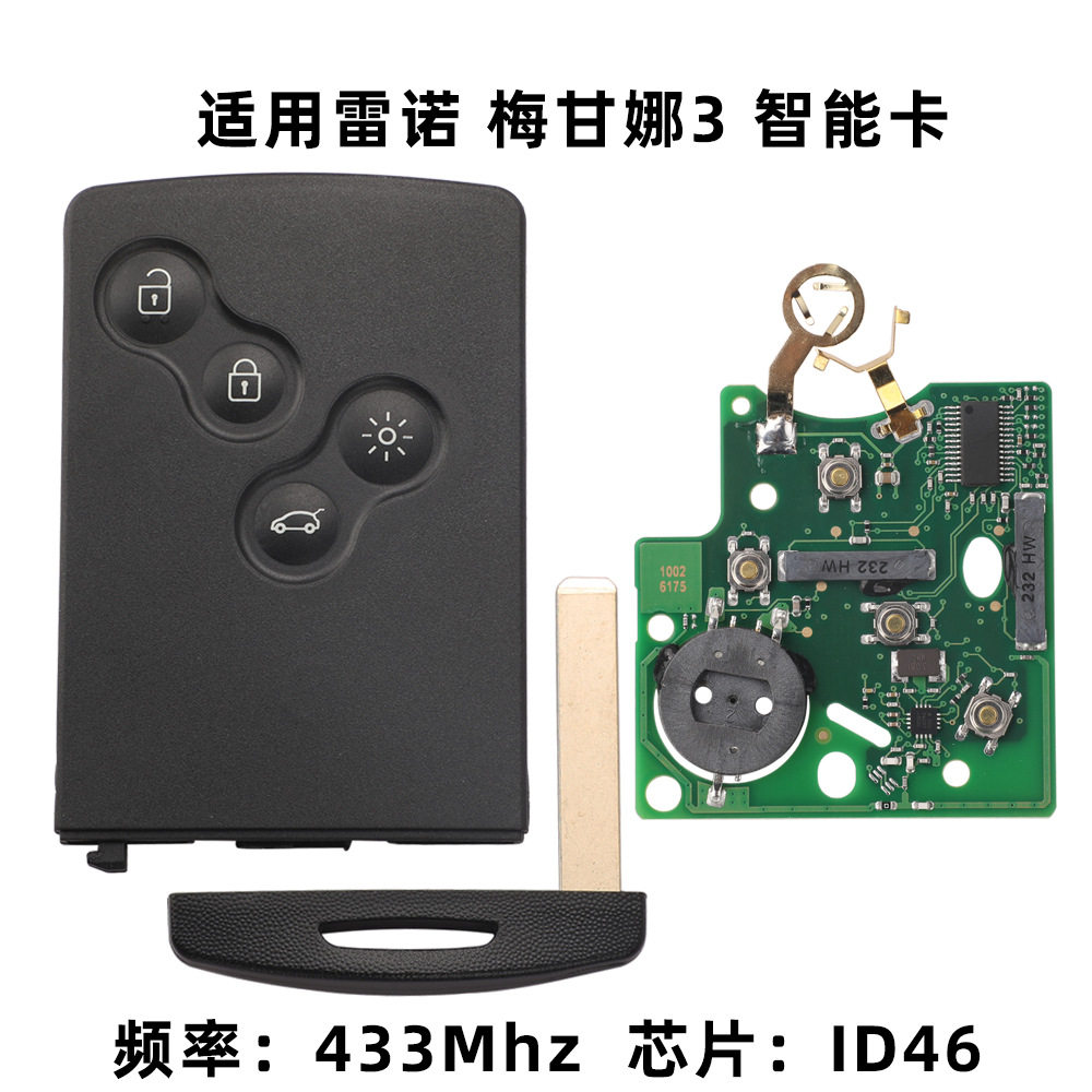 雷诺智能卡汽车钥匙遥控PCF7952