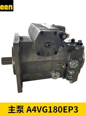 主泵A4VG180EP31.32L-NSD02F071F