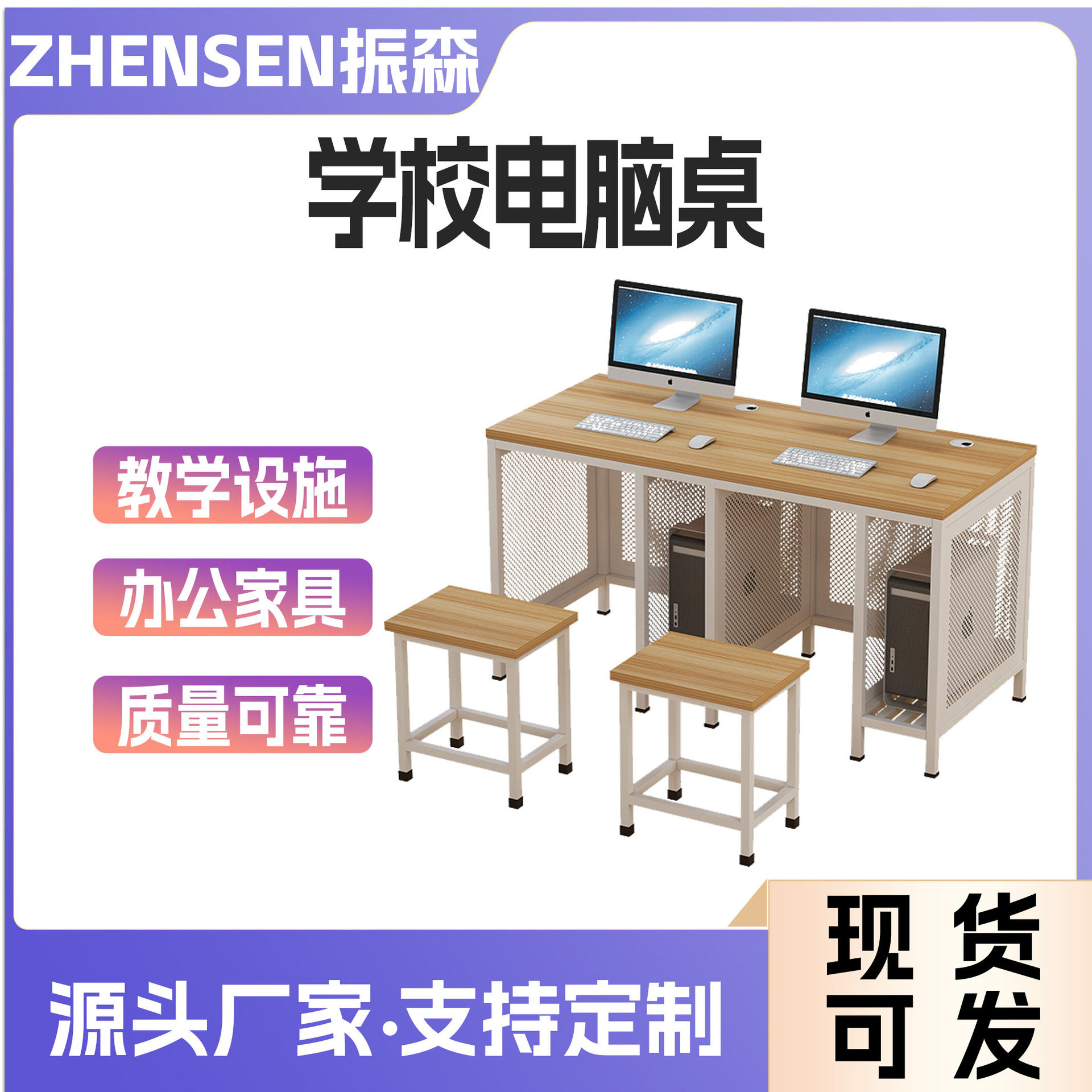 学校实训室机房电脑桌多媒体微机室学生培训板式双人课桌椅微机桌