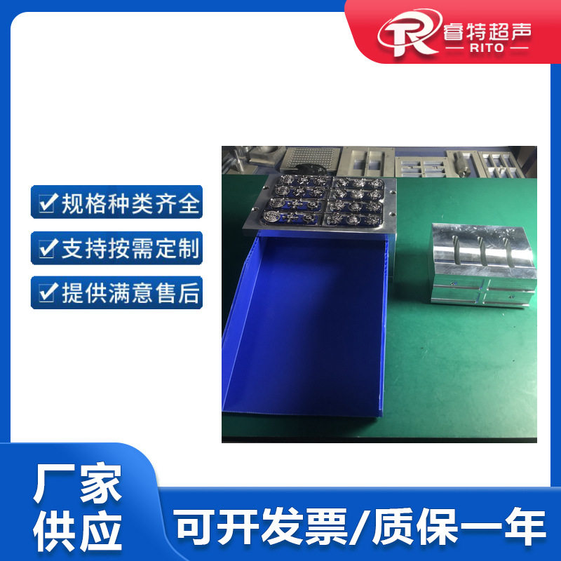 ABS镀铬浇口震落模具15K