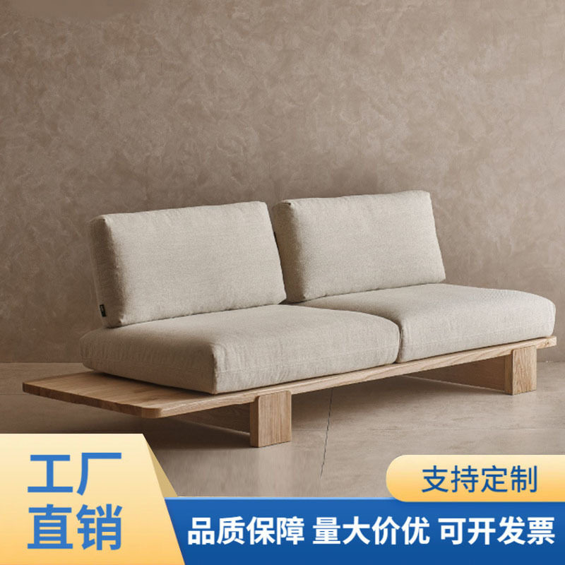 北欧简约小户型客厅实木布艺可拆洗白蜡木双人三人日式原木风沙发