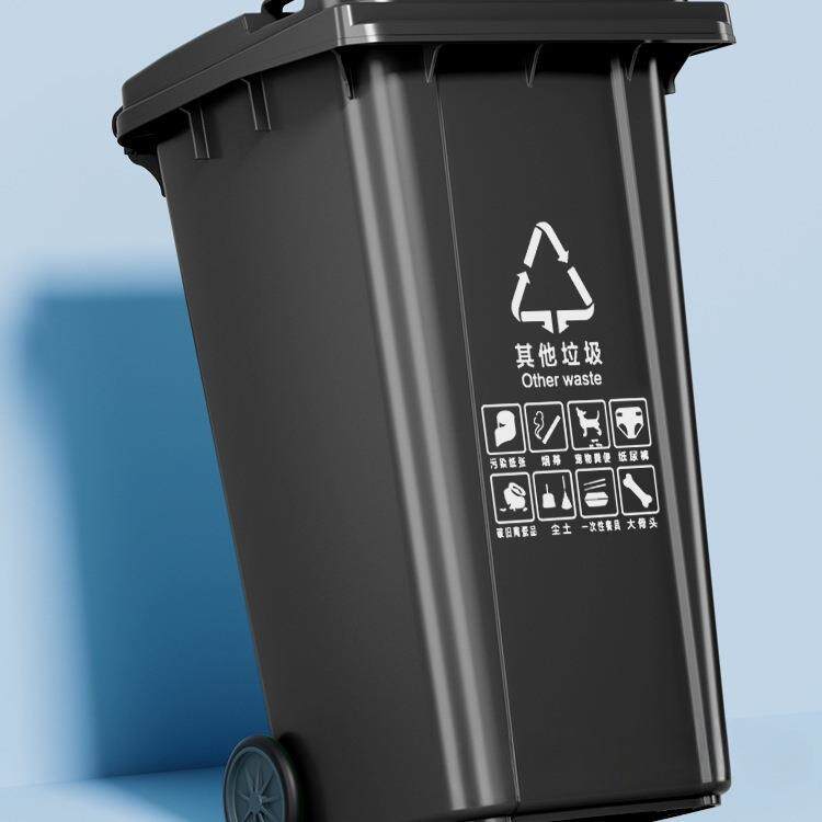 户外分类垃圾桶商用大号大容量厨房环卫挂车室外240L升小区物业无