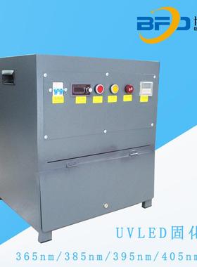 uv胶快速固化led灯uvled固化箱紫外灯面光源UV测试光固化机可选