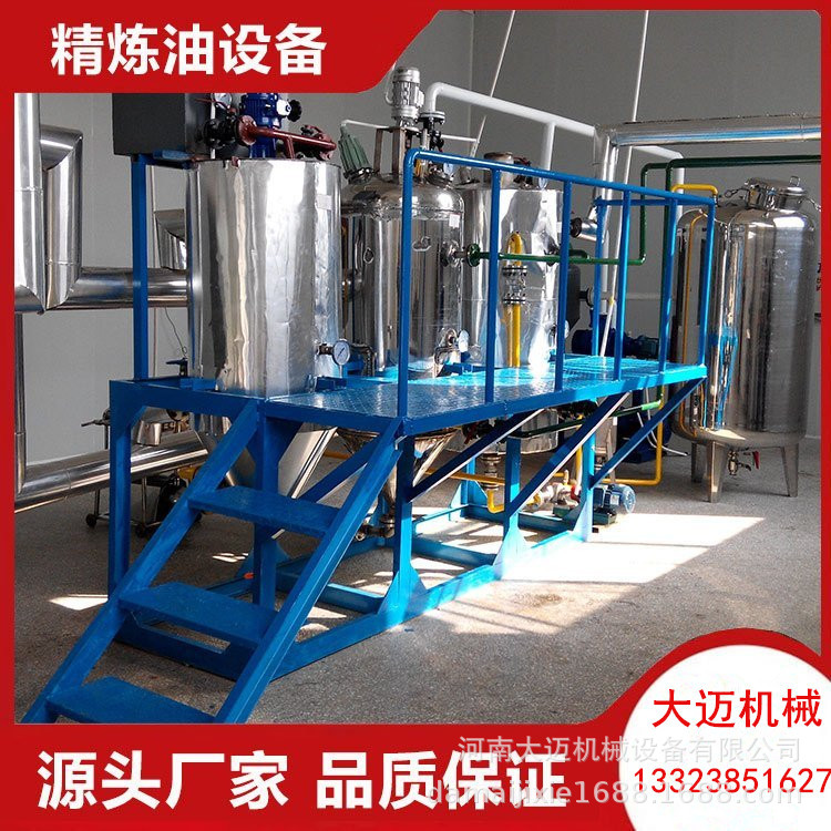 玫瑰橄榄骨粉精炼设备