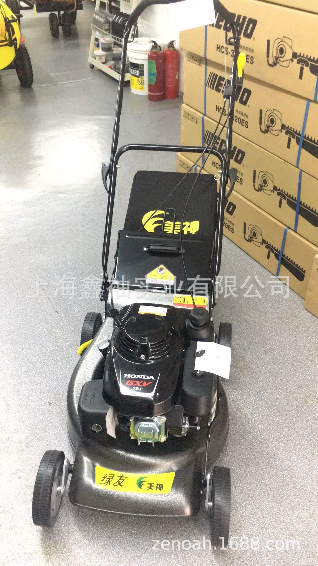 美神自走20寸铝合金草坪修剪机GXV160动力后排草草LYL50AS1-110