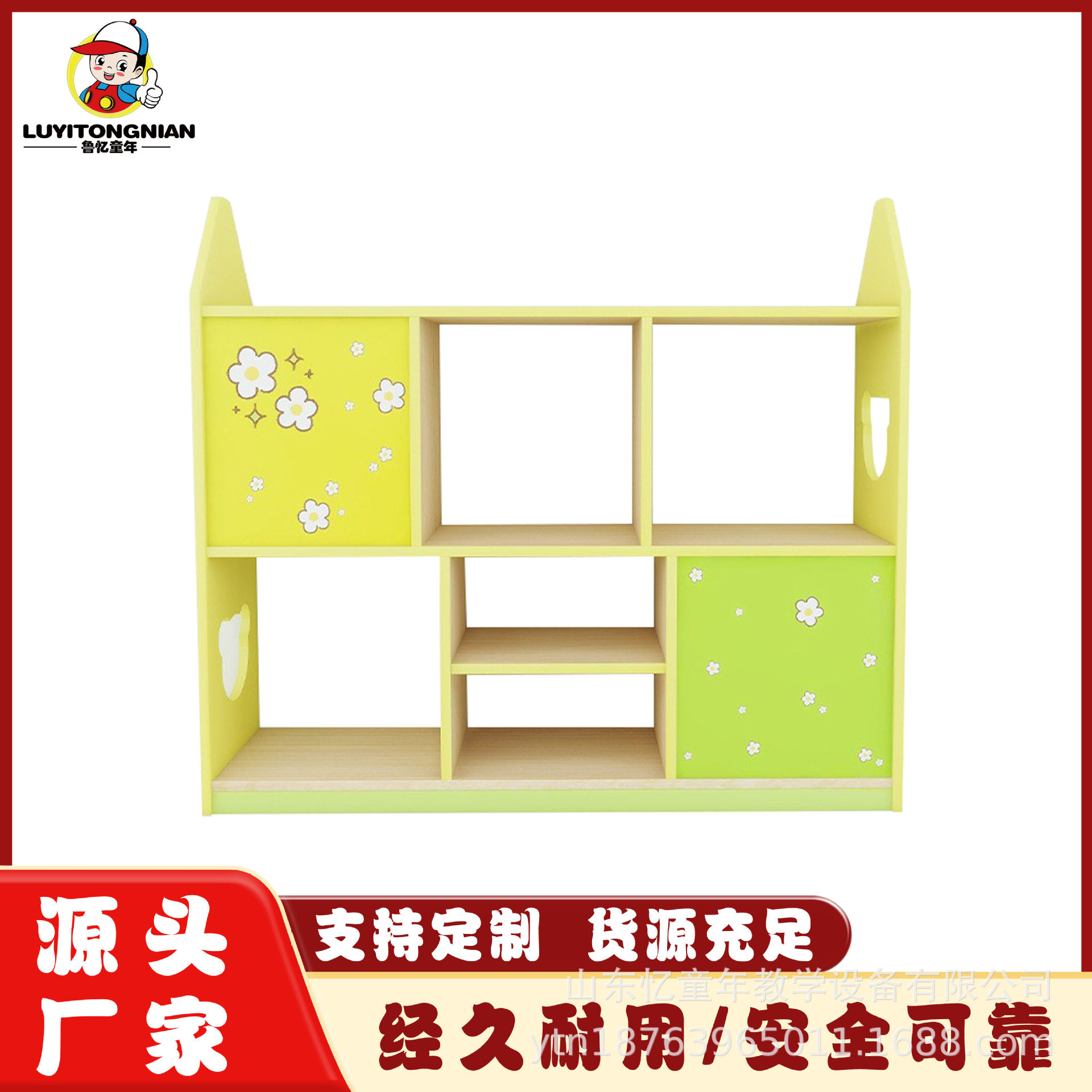幼儿园卡通造型区角柜书柜儿童蒙氏分区柜隔断玩具柜图书馆绘本架