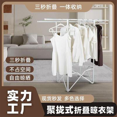 折叠晾衣架落地家用阳台室内晒衣架免安装挂衣晒被子不占地凉衣杆