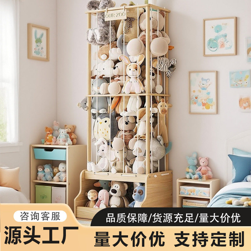 跨境木质填充玩具收纳架三层大型垂直玩偶储物架幼儿园玩具置物架