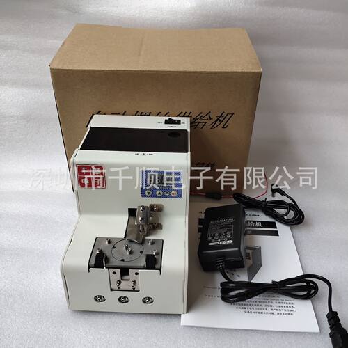RC618/RC628螺丝排列供料器