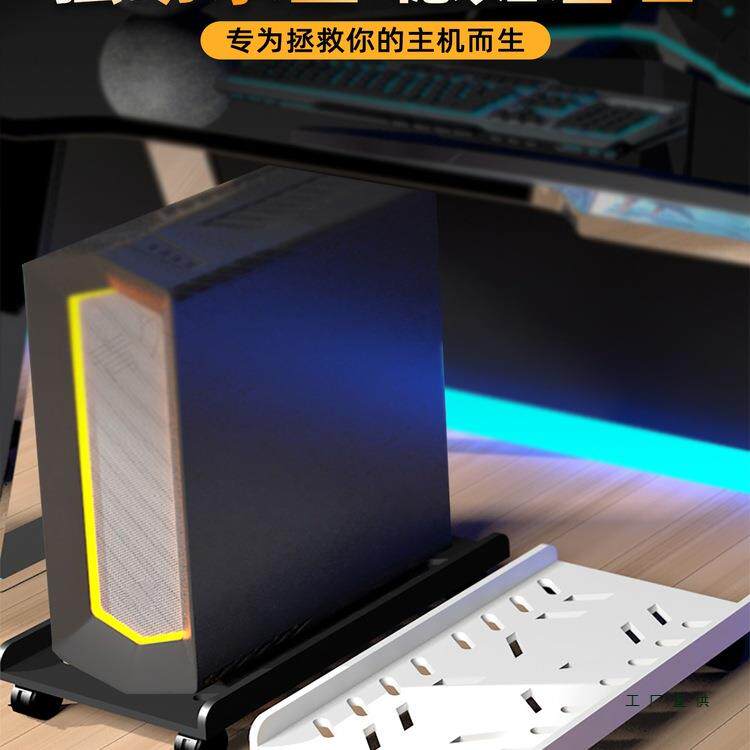 电脑主机底座主机机箱电脑机箱托架台式电脑主机放置架可移动底座