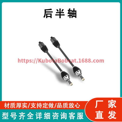 后半轴适用PolarisRZRXP