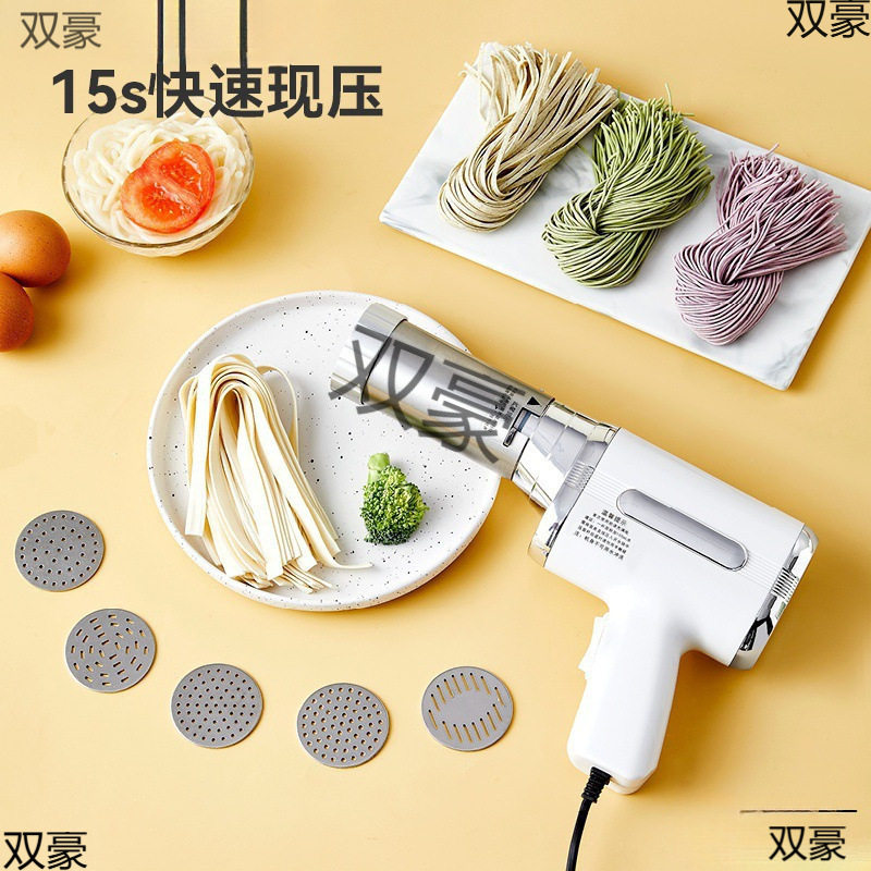 面条机电动手持新款家用全自动小型多功能充电饸烙压面机面条白色