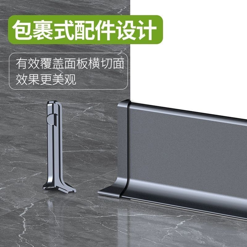 铝合金踢脚线家用网红薄款金属地脚线极窄CM不锈钢卡扣贴脚线铝