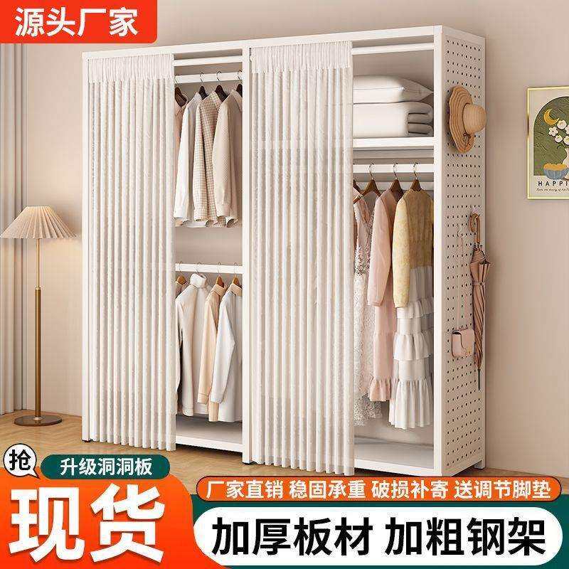 金属衣柜衣帽架卧室出租房家用落地式洞洞板挂衣架多层收纳置物架
