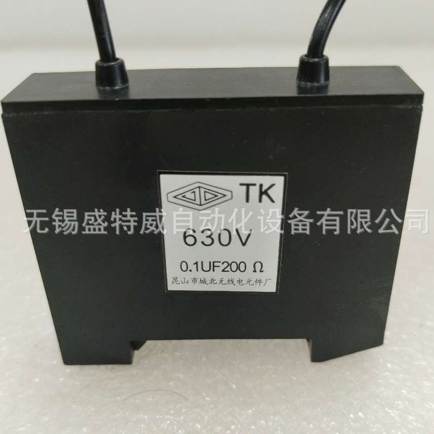 原装现货3K 630V 0.56UF 150Ω灭弧器TK 630V 0.1UF 200Ω 0.47UF