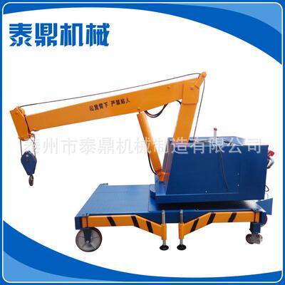 泰鼎供应FDC-1自行走吊车全自动旋转吊车电动液压旋转吊车