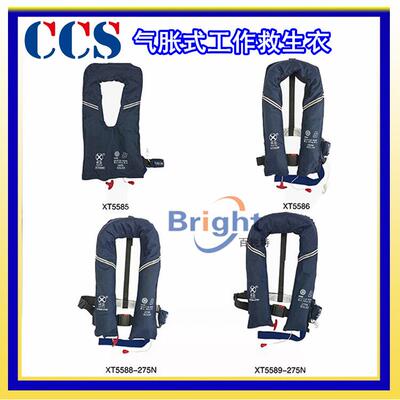 XT5585、XT5586气胀式救生衣双气囊150N自动充气工作救生衣CCS