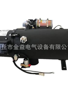 汽车预热器燃油暖风机液体燃油加热器标配驻车加热器30kw