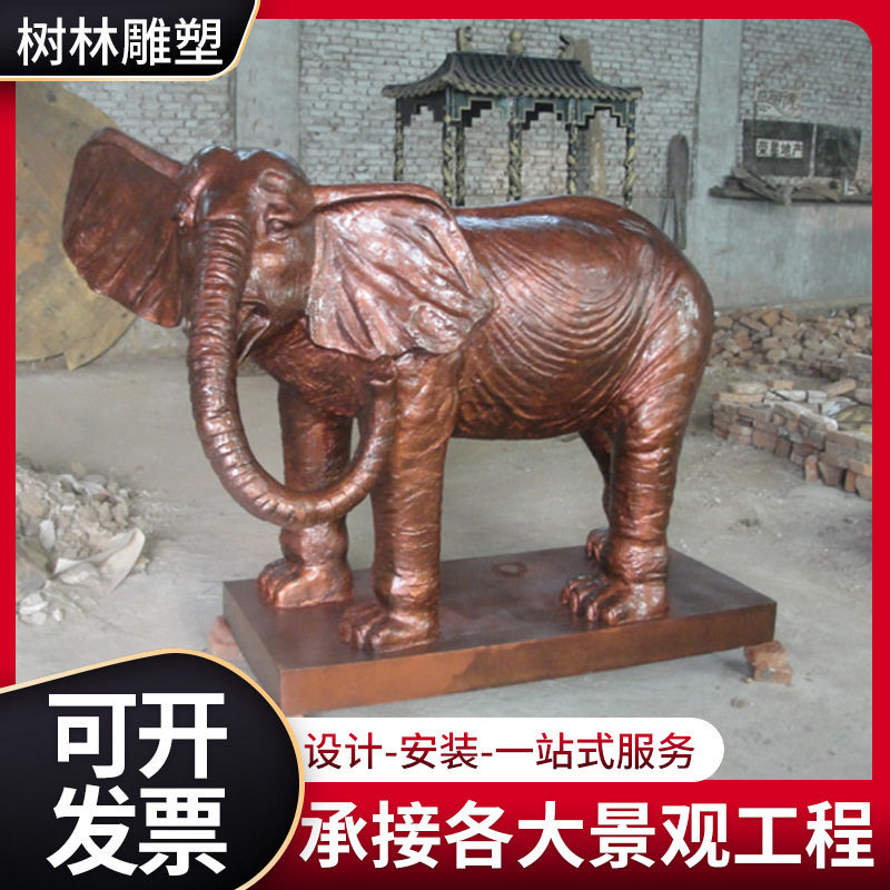 纯铜铸铜大象景观摆件