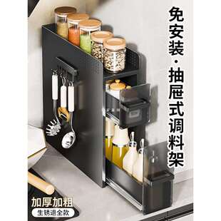 厨房置物架多功能侧面抽拉式抽屉柜极窄边调味品收纳盒台面调料架