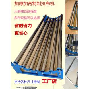 加厚高承重不锈钢裁床放布退布机拉布机松布架松布机放布架拉布架