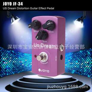 JOYOJF-34USDream美式失真单块吉他效果器模拟电子管音箱失真