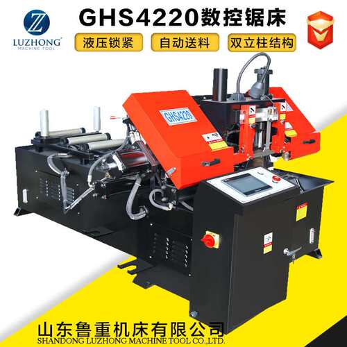 锯床双立柱金属锯床GHS4220切割机数控带锯床全自动金属带锯床