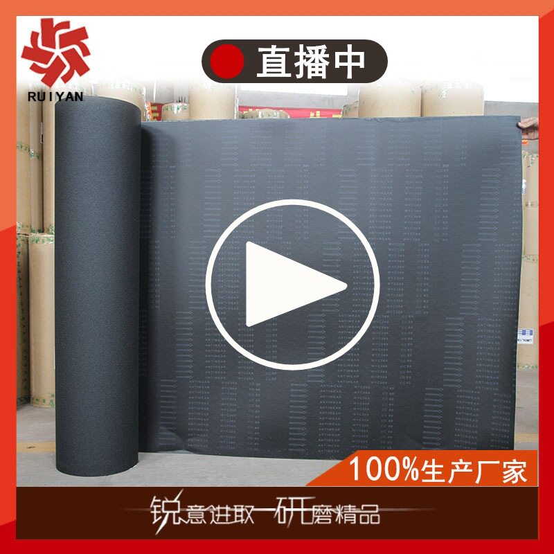 厂家销售WYC369碳化硅砂布金属木工家具砂光不锈钢拉丝砂布卷料