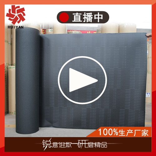 厂家销售WYC369碳化硅砂布金属木工家具砂光不锈钢拉丝砂布卷料