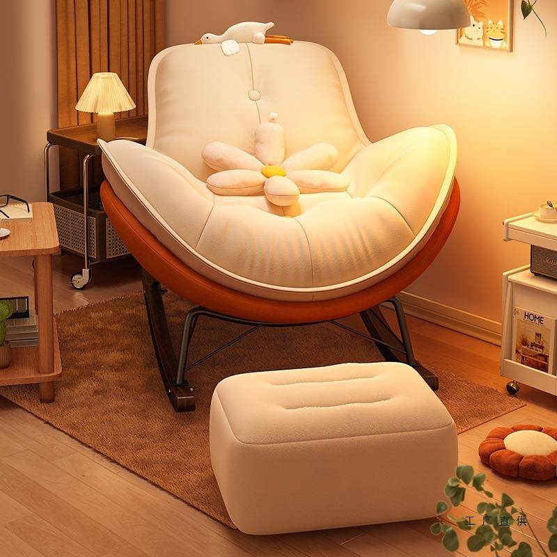 懒人沙发可躺可睡客厅摇摇椅成人躺椅卧室单人小沙发休闲窝窝椅子