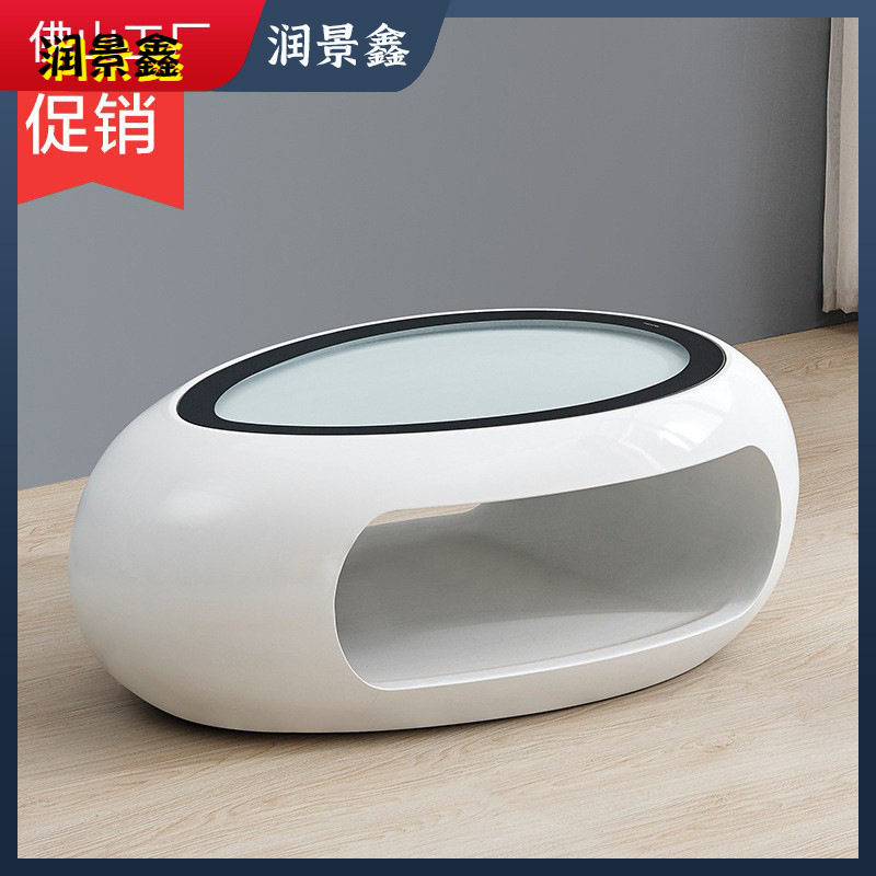 现代简约黑白异形茶几客厅组合时尚创意烤漆椭圆形钢化玻璃个性桌
