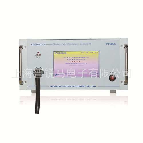 上海PRIMA普锐马静电放电发生器ESD61002AG智能型静电放电发生器