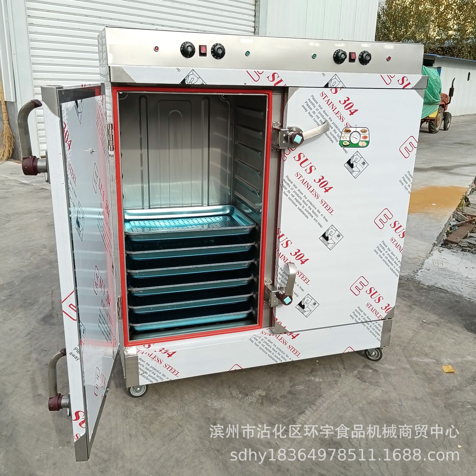单门点蒸饭柜商用双门24盘电蒸饭箱商用电蒸饭柜