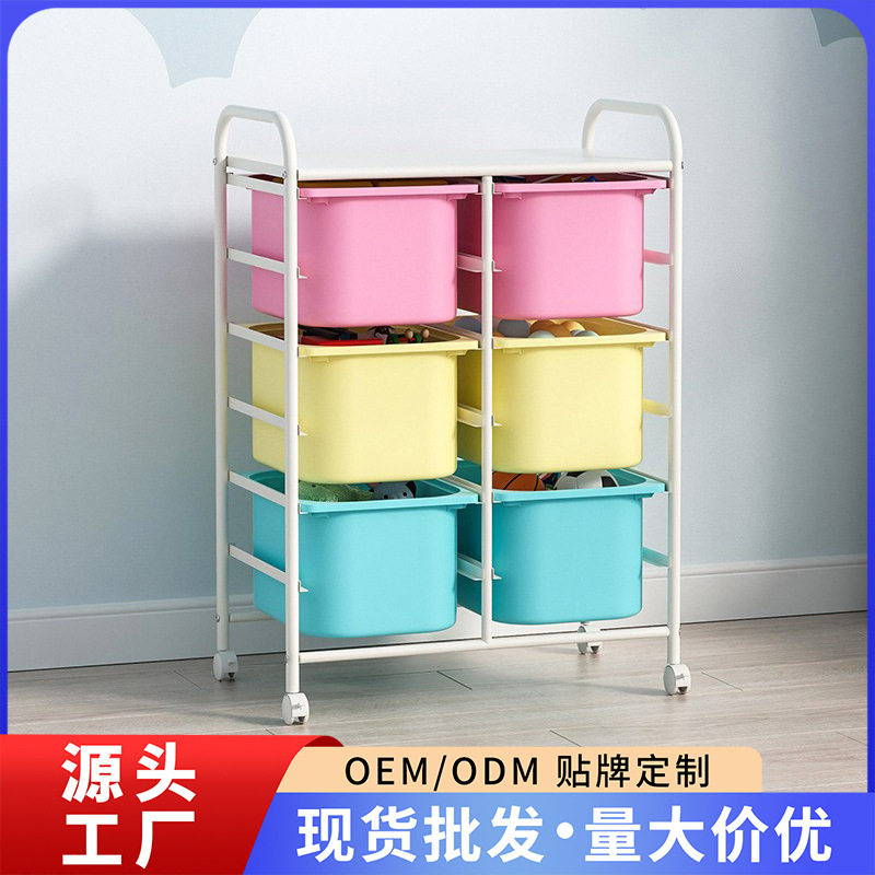 儿童玩具柜玩具收纳架家用置物架宝宝抽屉收纳大容量储物箱子